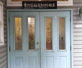 【街中いこいーなサロン】ホサナ歌声同好会の紹介画像 3